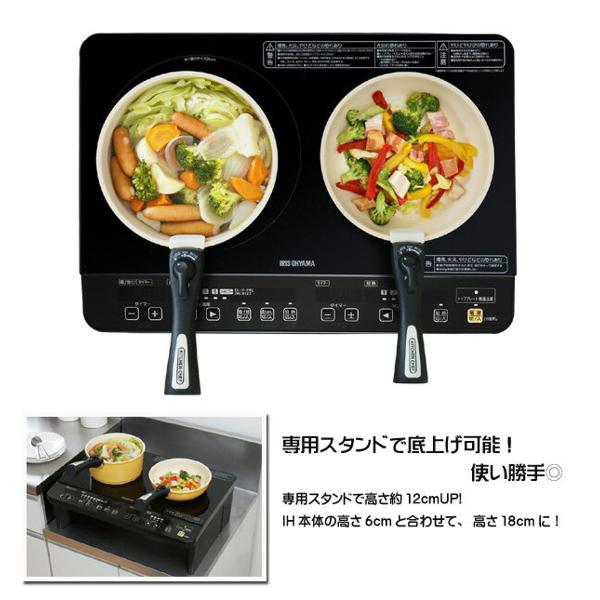 IRIS IHK-W1S-B IHクッキングヒーター ヨドバシ.com - アイリスオーヤマ IRIS OHYAMA 2口IHコンロ 脚付