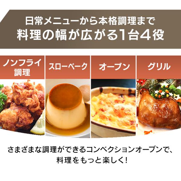 楽天市場】アイリスオーヤマ コンベクションオーブン PFC-D15A-W