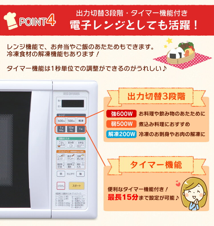 楽天市場】アイリスオーヤマ IRIS グリルクック電子レンジ IMBY-T17-5