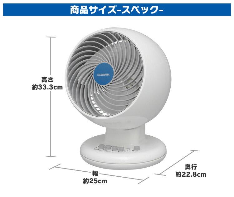 楽天市場】アイリスオーヤマ アイリスオーヤマ 中型サーキュレーター