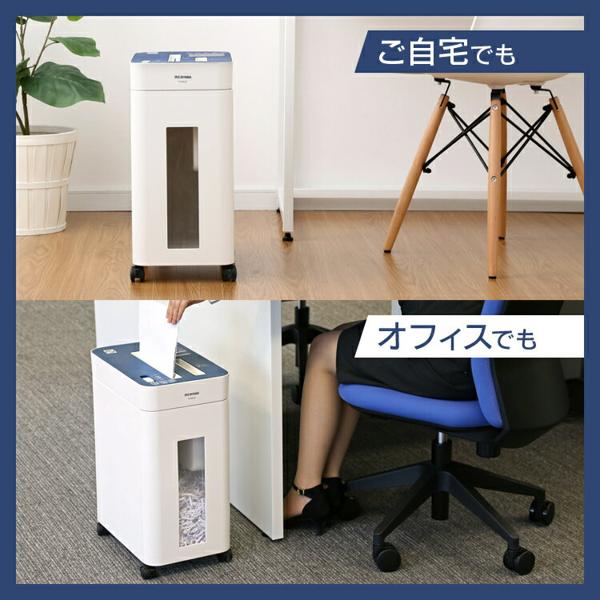 楽天市場】アイリスオーヤマ IRIS シュレッダー K408MIN | 価格比較