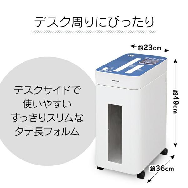 楽天市場】アイリスオーヤマ IRIS シュレッダー K408MIN | 価格比較