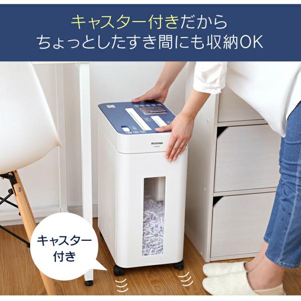 楽天市場】アイリスオーヤマ IRIS シュレッダー K408MIN | 価格比較
