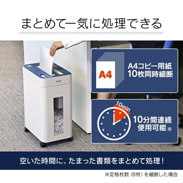 楽天市場】アイリスオーヤマ IRIS シュレッダー K408MIN | 価格比較