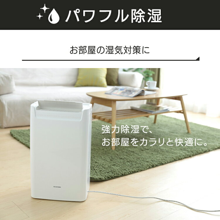 【美品】コンプレッサー式除湿機 ホワイト　アイリスオーヤマDCE-6515 楽天市場】除湿機 コンプレッサー式 衣類乾燥除湿機 部屋干し