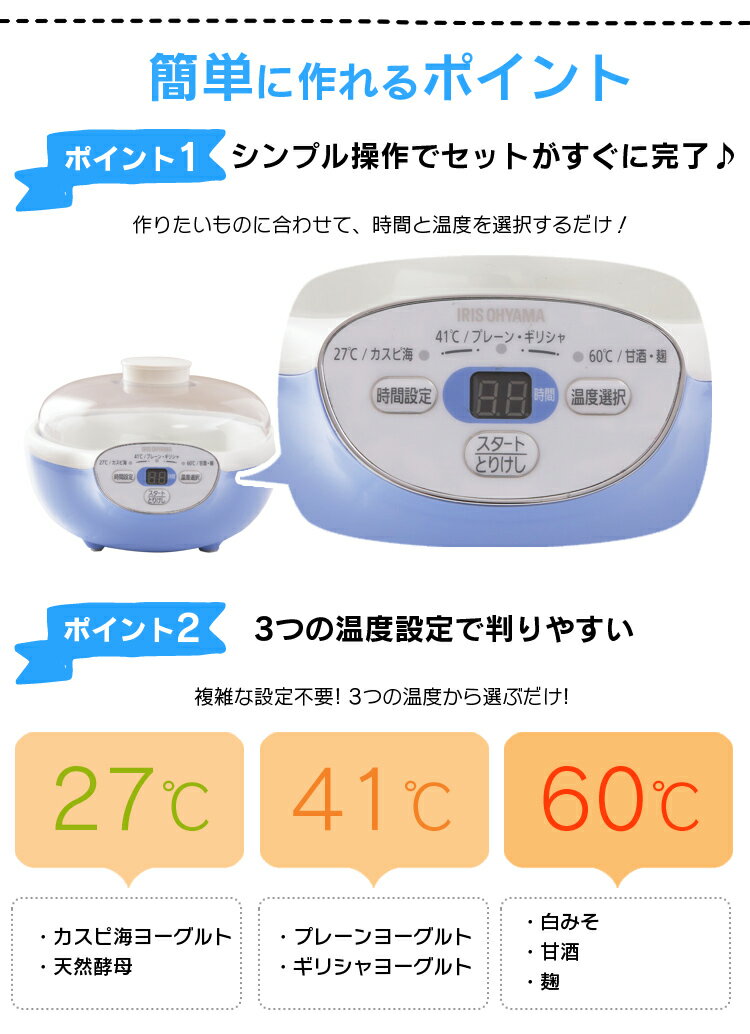 楽天市場】アイリスオーヤマ アイリスオーヤマ ヨーグルトメーカー PYG