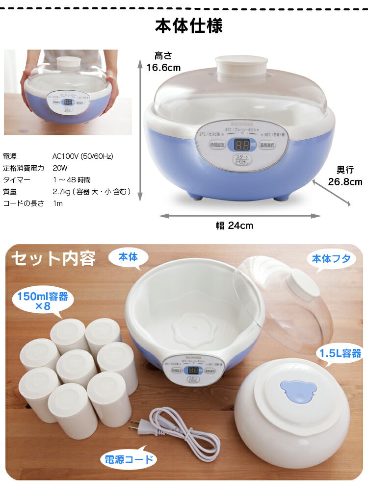 楽天市場】アイリスオーヤマ アイリスオーヤマ ヨーグルトメーカー PYG