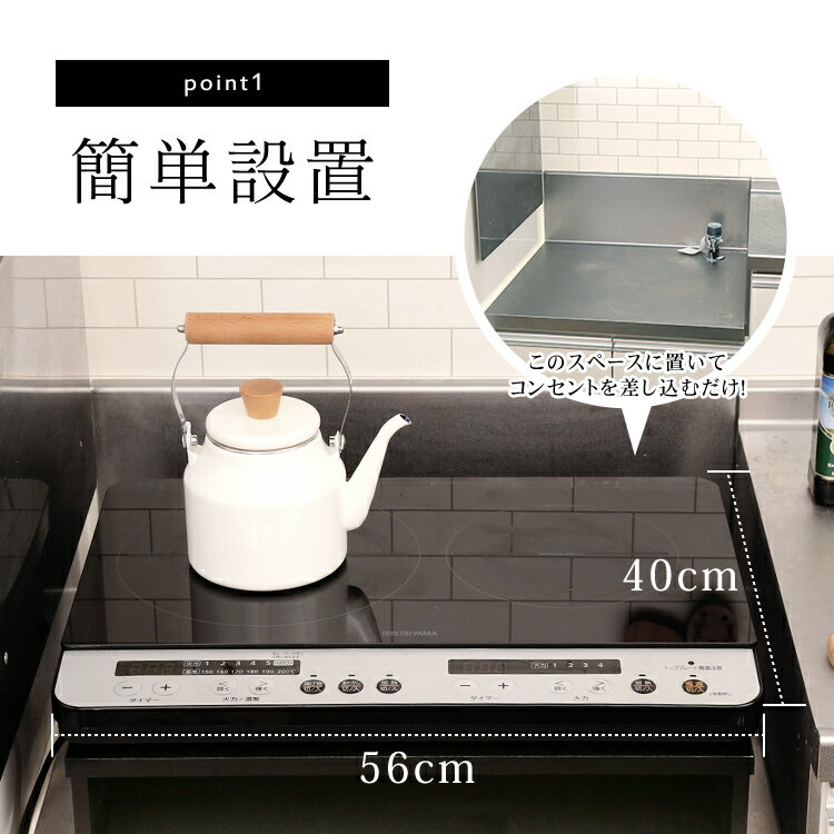 楽天市場】アイリスオーヤマ 2口IHコンロ IHK-W12P-B ブラック