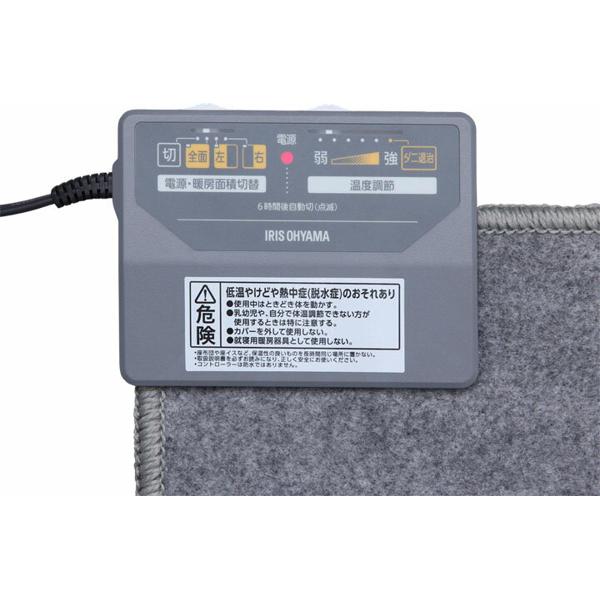 楽天市場】アイリスオーヤマ IRIS ホットカーペット IHC-20-H