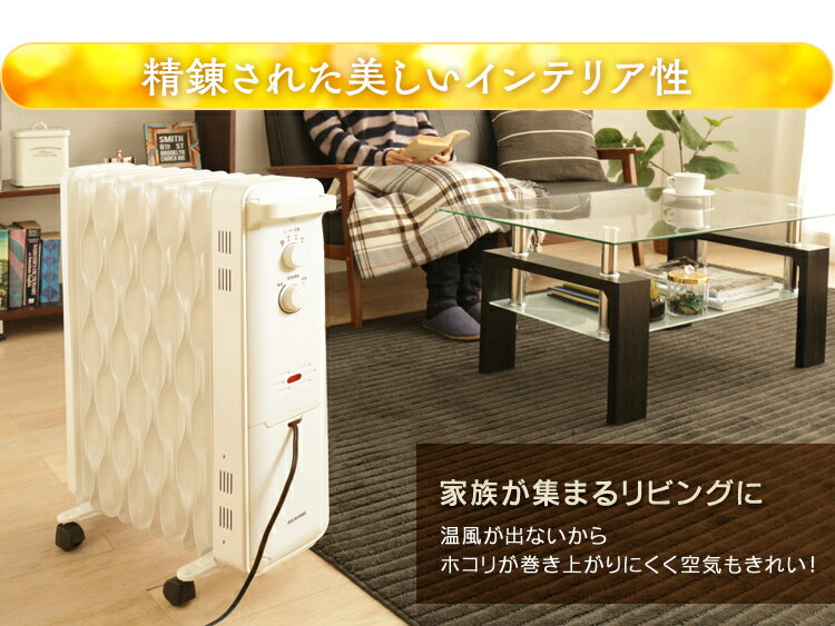楽天市場】アイリスオーヤマ IRIS ウェーブ型オイルヒーター IWH-1210K