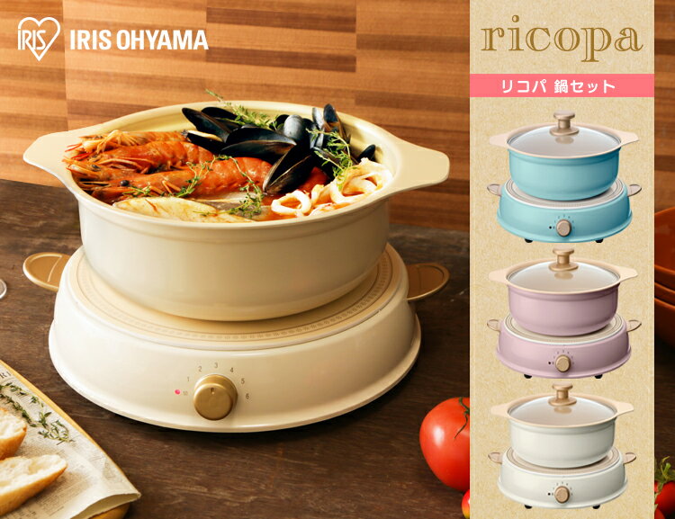IRIS IHコンロ鍋セット IHLP-R14-AA 楽天市場】アイリスオーヤマ IRIS IHコンロ鍋セット IHLP-R14-AA