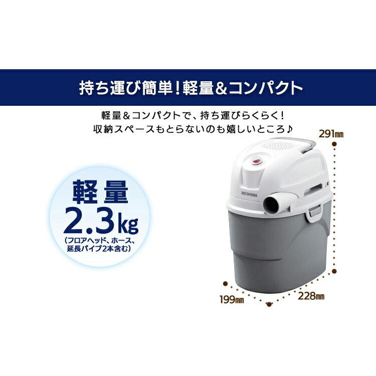 楽天市場】アイリスオーヤマ IRIS 掃除機 KIC-VWD1-H | 価格比較