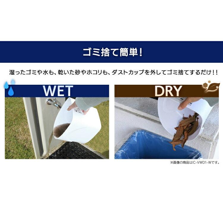 楽天市場】アイリスオーヤマ IRIS 掃除機 KIC-VWD1-H | 価格比較