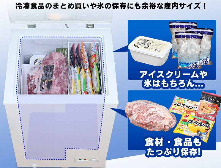 アイリスオーヤマ 冷凍庫 PF-A100TD(2019年製) 楽天市場】冷凍庫 小型