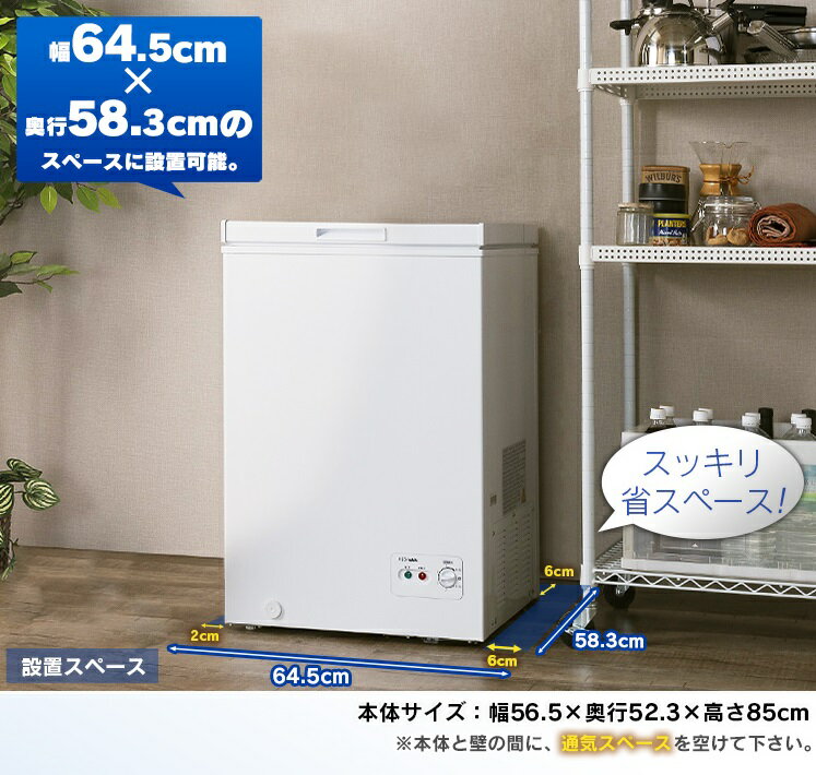 楽天市場】アイリスオーヤマ 冷凍庫 PF-A100TD-W | 価格比較