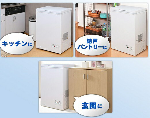 楽天市場】アイリスオーヤマ 冷凍庫 PF-A100TD-W | 価格比較 - 商品