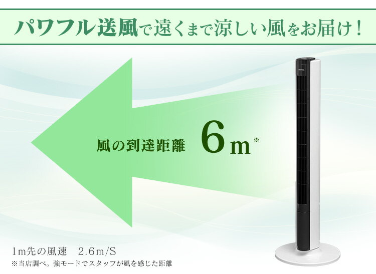 楽天市場】アイリスオーヤマ IRIS タワーファン TWF-C101 | 価格比較