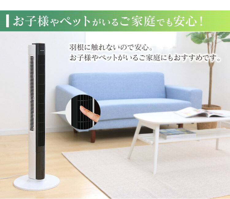 楽天市場】アイリスオーヤマ IRIS タワーファン TWF-C101 | 価格比較