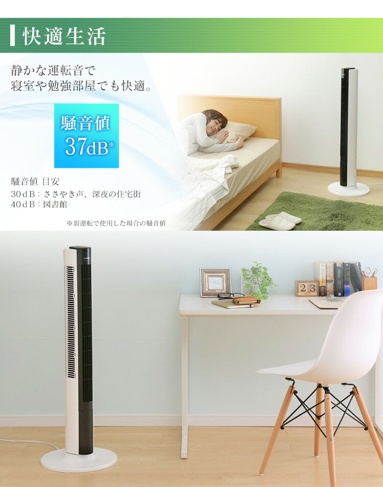 楽天市場】アイリスオーヤマ IRIS タワーファン TWF-C101 | 価格比較 楽天市場】アイリスオーヤマ IRIS タワーファン TWF-C101 | 価格比較