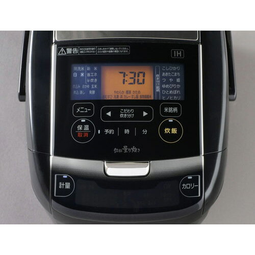 楽天市場】アイリスオーヤマ IRIS IH炊飯器 銘柄量り炊き KRC-IC50-B