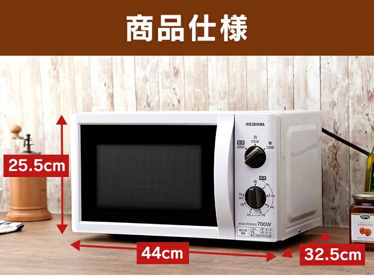 送料無料 IMB-T174-5-W 2018年製 アイリスオーヤマ 電子レンジ IMB-T174-5 電子レンジ 17Lターンテーブル 1台 アイリスオーヤマ