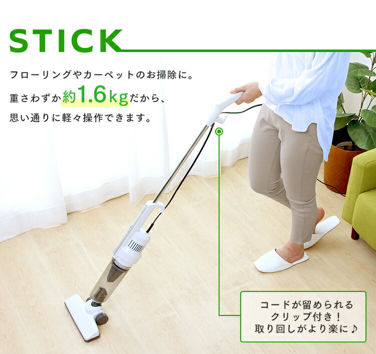 楽天市場】アイリスオーヤマ IRIS 掃除機 極細軽量スティック