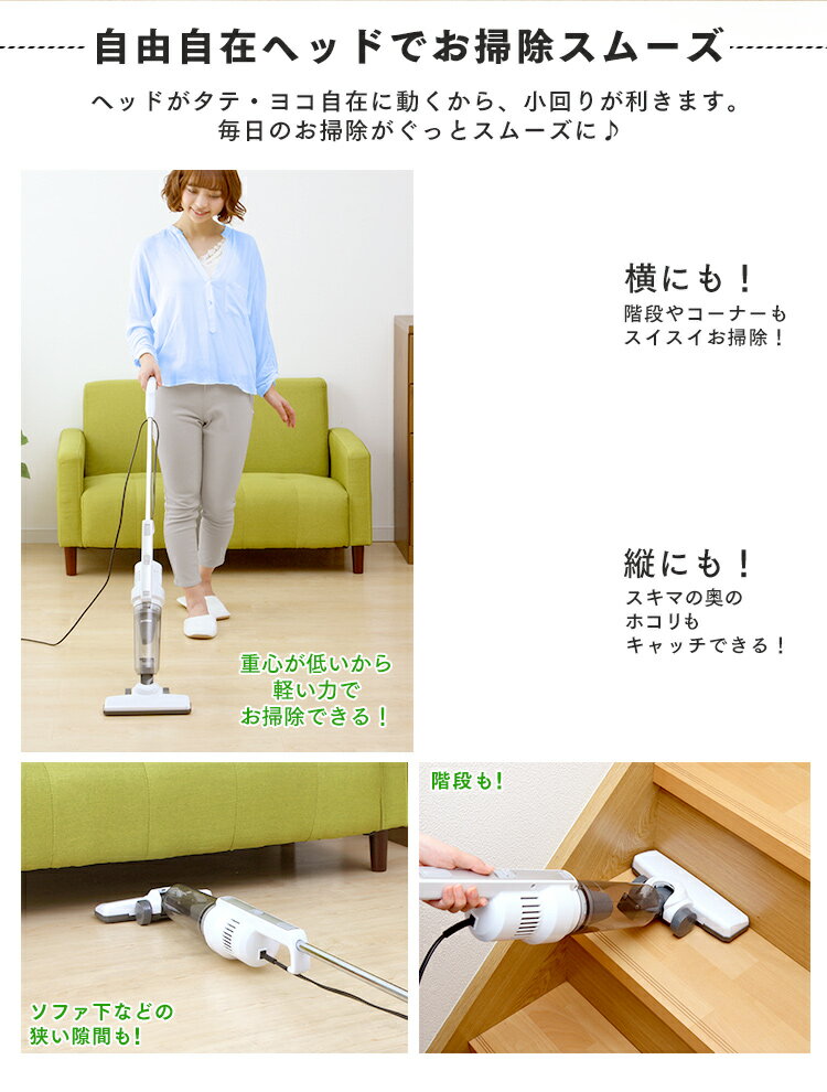 楽天市場】アイリスオーヤマ IRIS 掃除機 極細軽量スティック