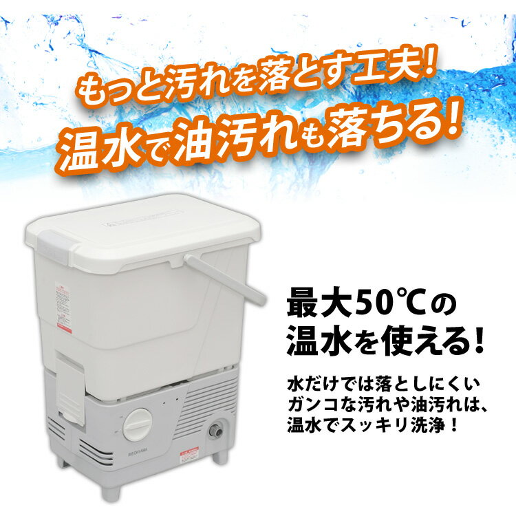 楽天市場】アイリスオーヤマ IRIS タンク式高圧洗浄機 SBT-412N