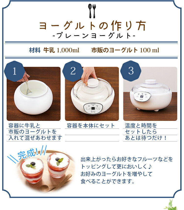 楽天市場】アイリスオーヤマ ヨーグルトメーカー ホワイト PYG-15P