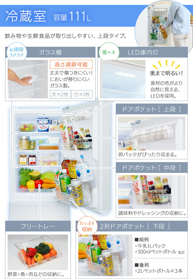 楽天市場】アイリスオーヤマ IRIS ノンフロン冷凍冷蔵庫 AF156