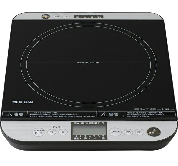 アイリスオーヤマ　卓上IHコンロ　対面操作式　IHC-T61-B 1口IHコンロ 1400W 卓上 対面操作式 IHC-T61