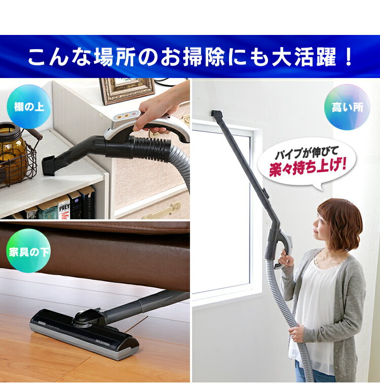 楽天市場】アイリスオーヤマ IRIS サイクロン式掃除機 コンパクト 