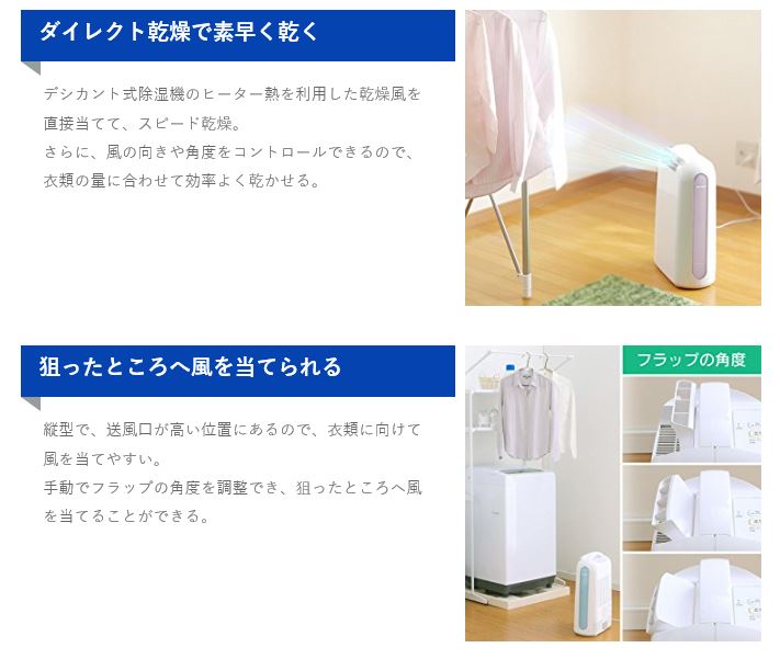 楽天市場】アイリスオーヤマ 衣類乾燥除湿機 ピンク(1台) | 価格