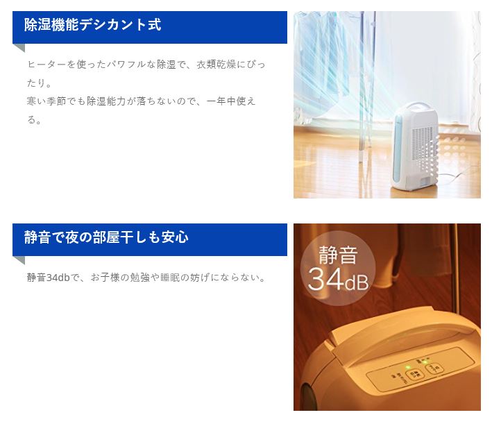 楽天市場】アイリスオーヤマ 衣類乾燥除湿機 ピンク(1台) | 価格比較