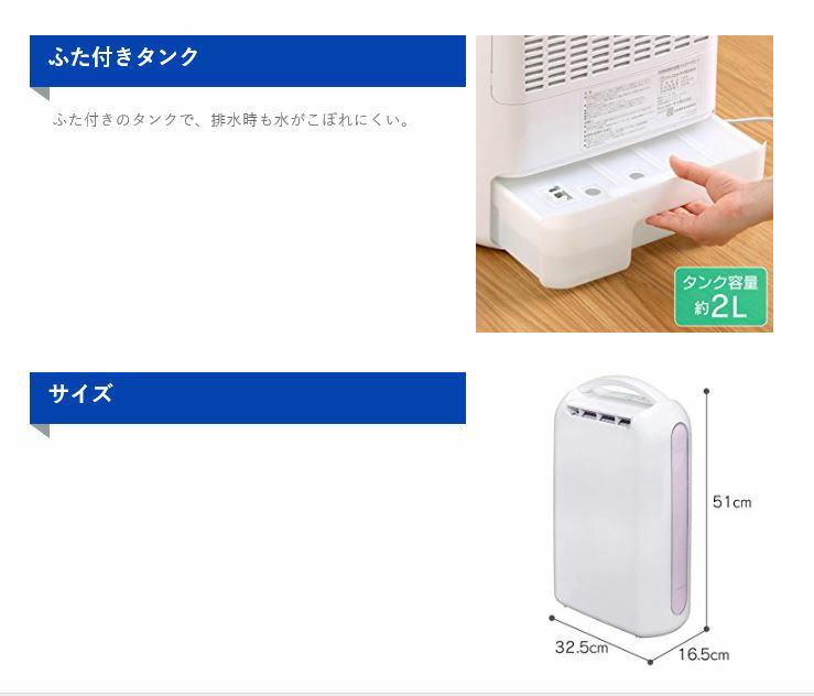楽天市場】アイリスオーヤマ 衣類乾燥除湿機 ピンク(1台) | 価格比較