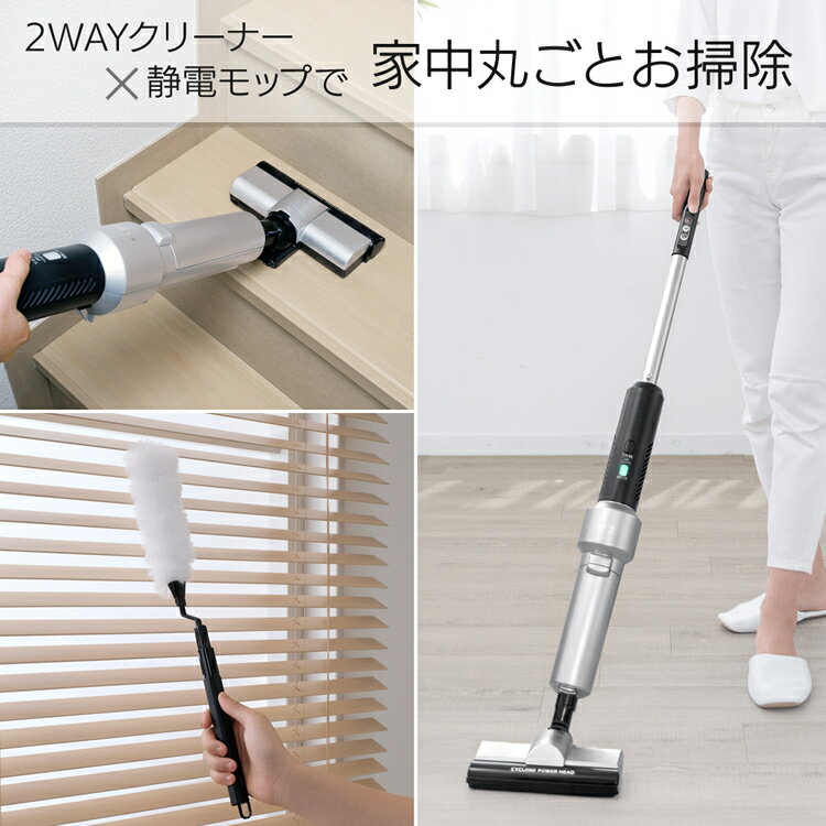 楽天市場】アイリスオーヤマ アイリスオーヤマ 極細軽量スティック