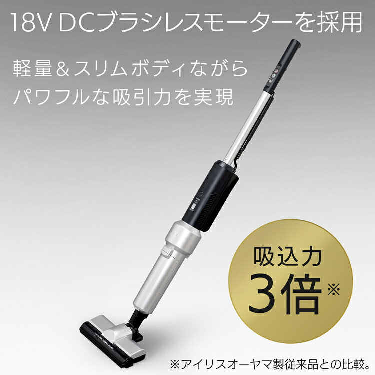 楽天市場】アイリスオーヤマ アイリスオーヤマ 極細軽量スティック