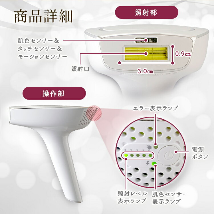 楽天市場】アイリスオーヤマ IRIS エピレタ モーション ホームパルス