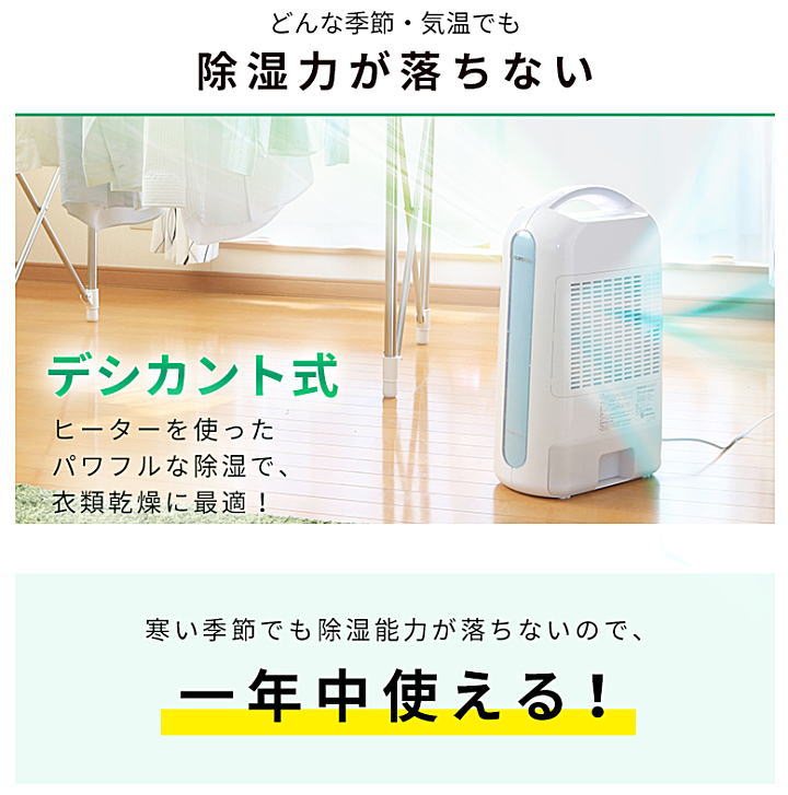 楽天市場】アイリスオーヤマ IRIS 衣類乾燥除湿機 IJD-H20-A | 価格