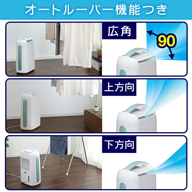 楽天市場】アイリスオーヤマ IRIS 衣類乾燥除湿機 コンプレッサー式