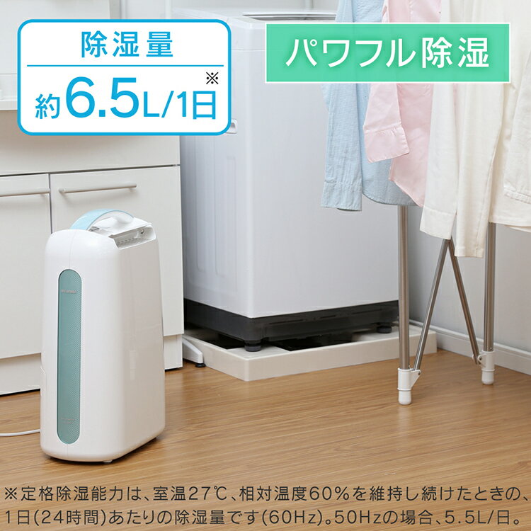 楽天市場】アイリスオーヤマ IRIS 衣類乾燥除湿機
