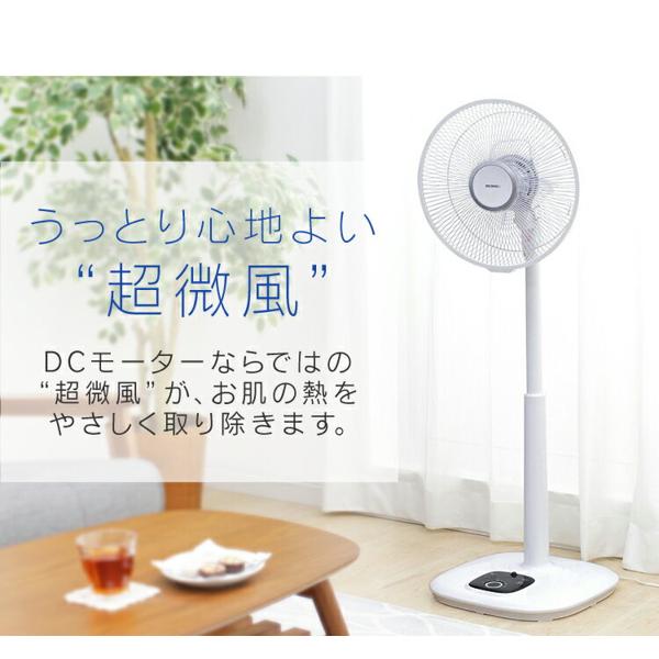 新品未開封アイリスオーヤマ　扇風機　LFD-305H 新品未開封アイリスオーヤマ 扇風機 LFD-305H - メルカリ