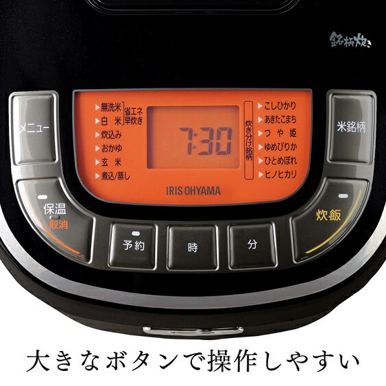 新品未開封IRIS ジャー炊飯器 米屋の旨み 銘柄炊き RC-MC50-B 楽天市場】アイリスオーヤマ IRIS ジャー炊飯器 米屋の旨み 銘柄炊き