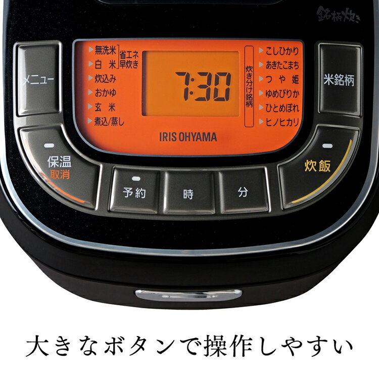 楽天市場】アイリスオーヤマ IRIS ジャー炊飯器 米屋の旨み 銘柄炊き