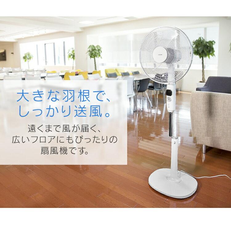 楽天市場】アイリスオーヤマ DCフロア扇風機 ホワイト PF-401FD