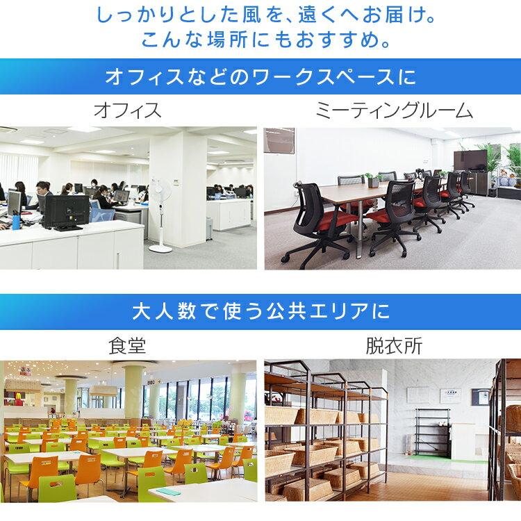 楽天市場】アイリスオーヤマ DCフロア扇風機 ホワイト PF-401FD-W