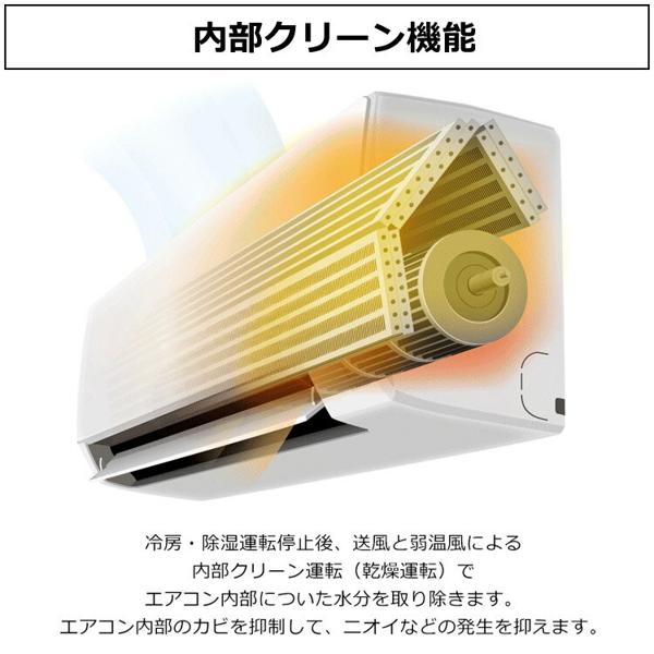 楽天市場】アイリスオーヤマ ルームエアコン 主に10畳用 IRR