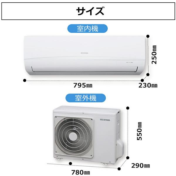 楽天市場】アイリスオーヤマ ルームエアコン 主に10畳用 IRR-2818C アイリスオーヤマ | 価格比較 - 商品価格ナビ