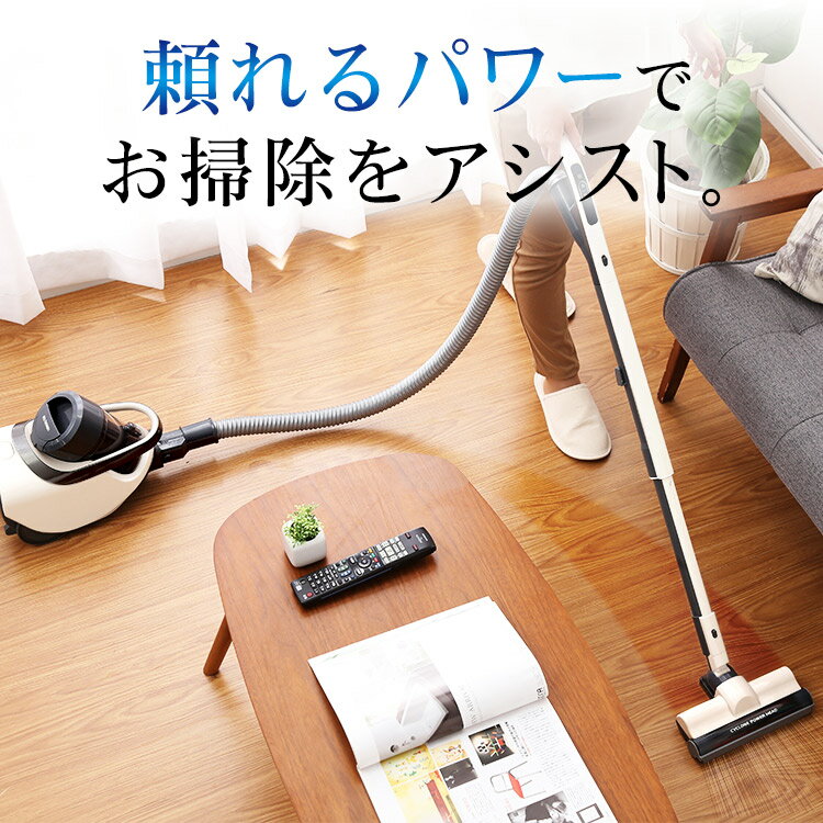 新品【アイリスオーヤマ】軽量サイクロンクリーナー　IC-CTP2 軽量サイクロンクリーナー パワーヘッド IC-CTP2｜キャニスター