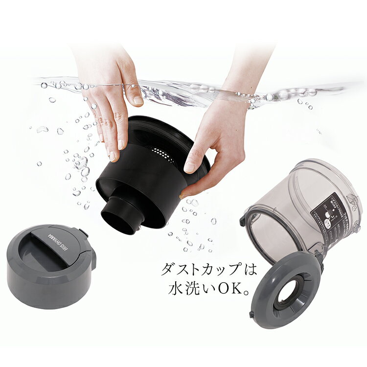 楽天市場】アイリスオーヤマ IRIS 軽量サイクロンクリーナー IC